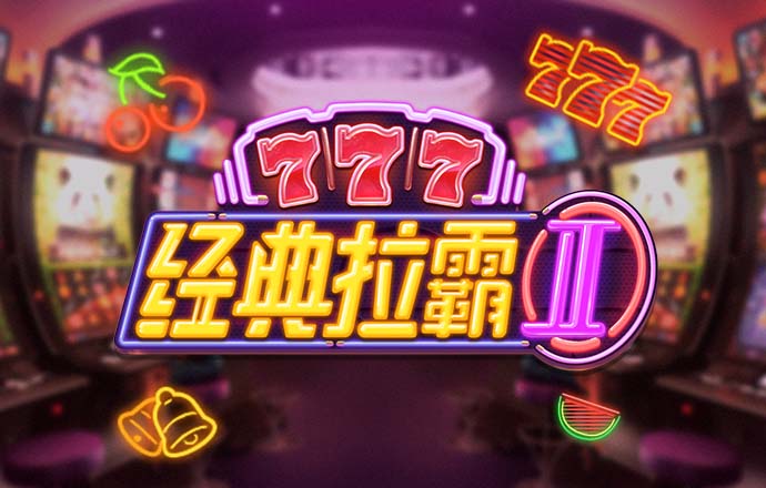 ngapp.topc7南宫